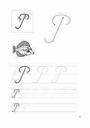 Письменные буквы  Прописи для подготовки к школе для первокалссников