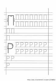 Прописи с буквами Прописи с заглавными буквами со стрелочками для подготовки к школе