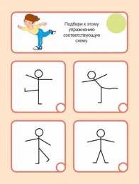 Развиваем внимание Задания на развитие внимания