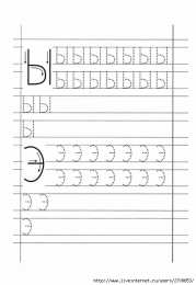 Прописи с буквами Прописи с заглавными буквами со стрелочками для подготовки к школе