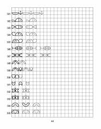 По клеточкам Продолжи узор по клеточкам. Нарисуй по образцу