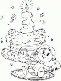 Раскраски на именины Детские раскраски на день рождения и именины