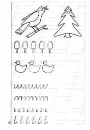 Проведи линию по точкам Штриховки 