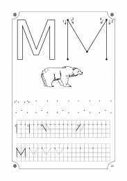 Прописи с печатными буквами Учимся писать буквы