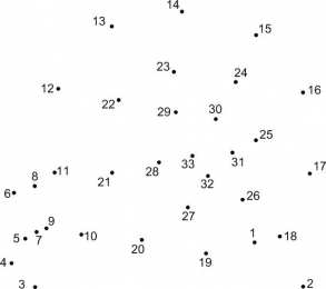 Соедини по порядку Соедини по порядку. Увлекательное изучение цифр с детьми