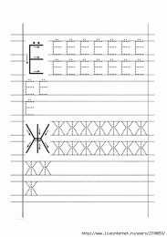 Прописи с буквами Прописи с заглавными буквами со стрелочками для подготовки к школе