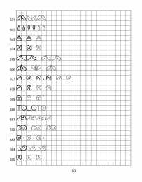 По клеточкам Продолжи узор по клеточкам. Нарисуй по образцу
