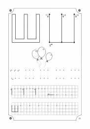 Прописи с печатными буквами Учимся писать буквы