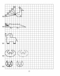 По клеточкам Продолжи узор по клеточкам. Нарисуй по образцу