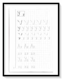 Мои печатные прописи для детей 4-5-6 лет Мои печатные прописи для детей 4-5-6 лет