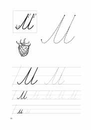 Письменные буквы  Прописи для подготовки к школе для первокалссников