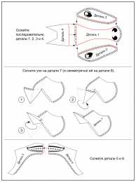 Выкройки медецинских масок  Выкройки для медицинских масок