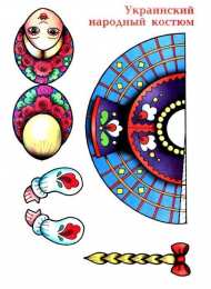 Национальные костюмы Готовые наборы для поделок кукол в национальных костюмах