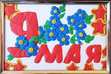 9 мая Пластилинография. Идеи поделок из пластилина на 9 мая. На день победы