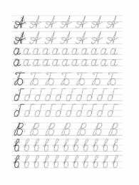 Прописи с буквами Простые прописи с прописными буквами