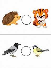 Внимание мышление логика Задания в которых нужно отличить большого от маленького