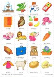 Слова и звуки учимся произносить звуки. Карточки для произношения звуков