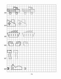 По клеточкам Продолжи узор по клеточкам. Нарисуй по образцу