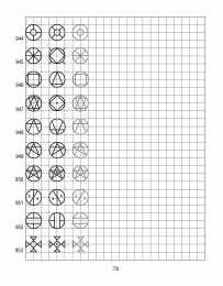 По клеточкам Продолжи узор по клеточкам. Нарисуй по образцу