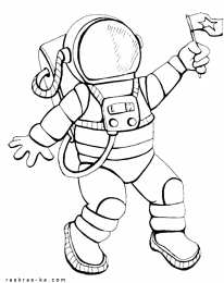 Космонавт Раскраски с космонавтами