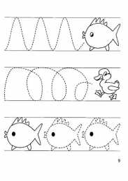 Мои первые прописи 4-5 лет Прописи для подготовке к школе. Прописи для детей возрастом 4-5 лет. 