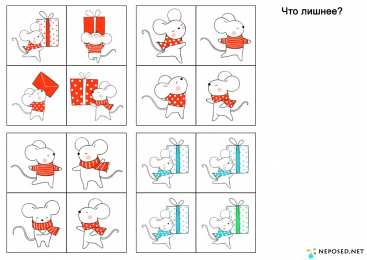Внимание мышление логика Задания на логику и умение считать