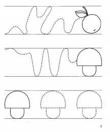 Проведи линию по точкам Штриховки