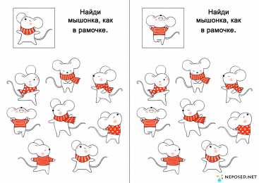 Внимание мышление логика Задания на логику и умение считать