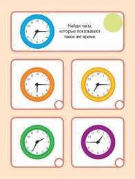 Развиваем внимание Задания на развитие внимания