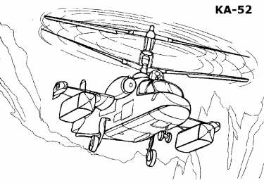 Военные вертолеты Винтокрылые машины Американские и Российские. Военные вертолеты