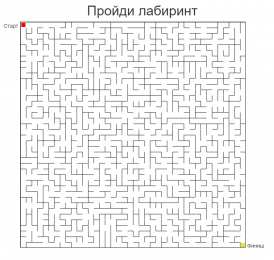 Пройди лабиринт Задания на прохождение лабиринта. Раннее развитие детей