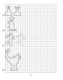 По клеточкам Продолжи узор по клеточкам. Нарисуй по образцу