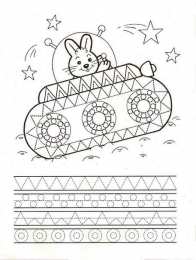 Прописи с фигурами Простые прописи с фигурами для подготовки руки к письму