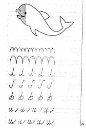 Проведи линию по точкам Штриховки 