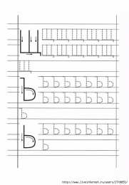 Прописи с буквами Прописи с заглавными буквами со стрелочками для подготовки к школе