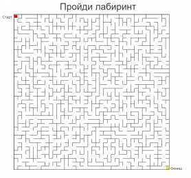 Пройди лабиринт Задания на прохождение лабиринта. Раннее развитие детей