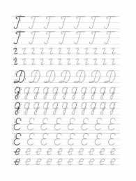 Прописи с буквами Простые прописи с прописными буквами