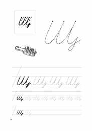 Письменные буквы  Прописи для подготовки к школе для первокалссников