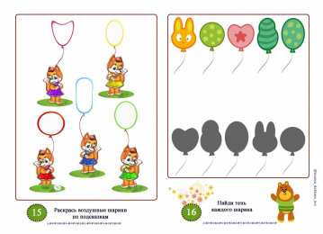 Развиваем внимание Игры и головоломки для детей на развитие логики и внимания