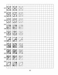 По клеточкам Продолжи узор по клеточкам. Нарисуй по образцу