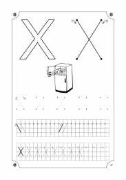 Прописи с печатными буквами Учимся писать буквы