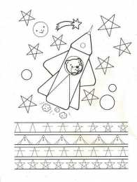 Прописи с фигурами Простые прописи с фигурами для подготовки руки к письму