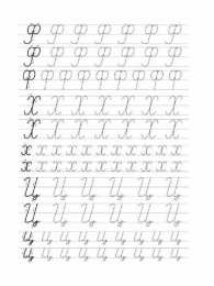 Прописи с буквами Простые прописи с прописными буквами