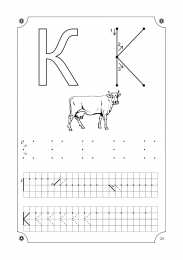Прописи с печатными буквами Учимся писать буквы
