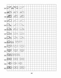 По клеточкам Продолжи узор по клеточкам. Нарисуй по образцу