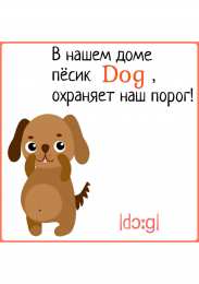 Первые слова Карточки с картинками и английскими словами