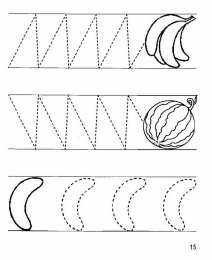 Проведи линию по точкам Штриховки