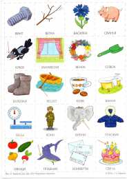 Слова и звуки учимся произносить звуки. Карточки для произношения звуков