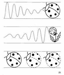 Проведи линию по точкам Штриховки