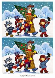 Найти отличия Задания в которых ребенку на картинке нужно найти отличия